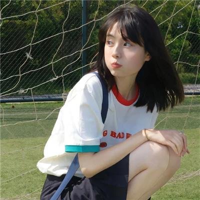 目的地:感染